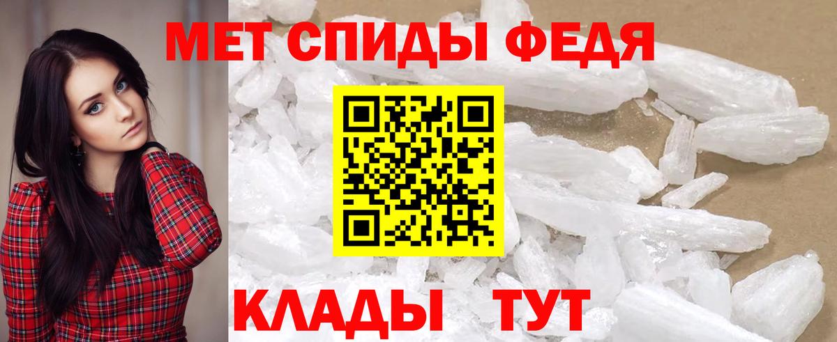 Лениногорск  Amphetamine  АМФЕТАМИН  Вход с VPN  АМФЕТАМИН 97% 