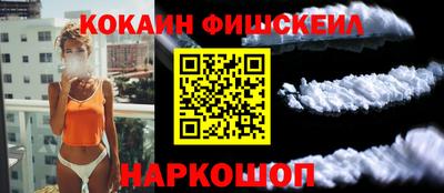 бутик Кандалакша