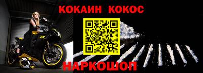 кокаин перу Канаш