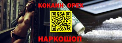 бутик Кандалакша