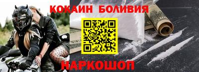 кокаин перу Канаш