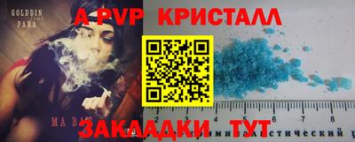 кокаин перу Канаш