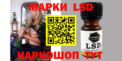 бутик Кандалакша