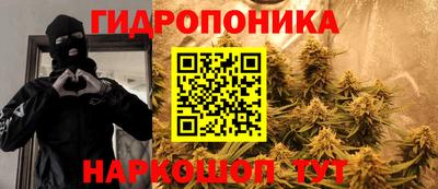 бутик Кандалакша