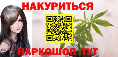 бутик Кандалакша