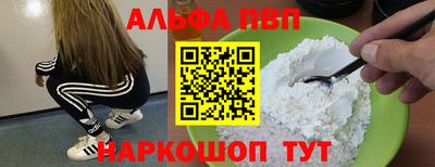 бутик Кандалакша