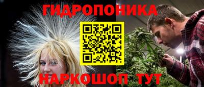 бутик Кандалакша