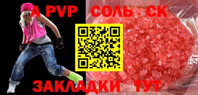 кокаин перу Канаш
