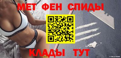 бутик Кандалакша