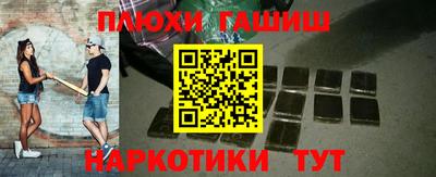 бутик Кандалакша