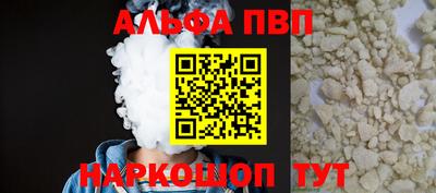 бутик Кандалакша