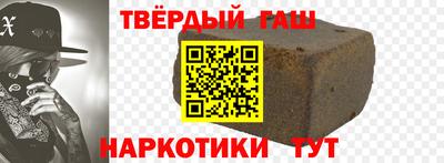 кокаин перу Канаш