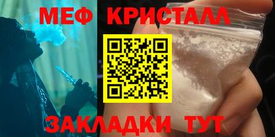 бутик Кандалакша