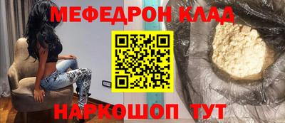 бутик Кандалакша