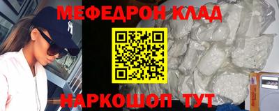 бутик Кандалакша