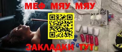 бутик Кандалакша