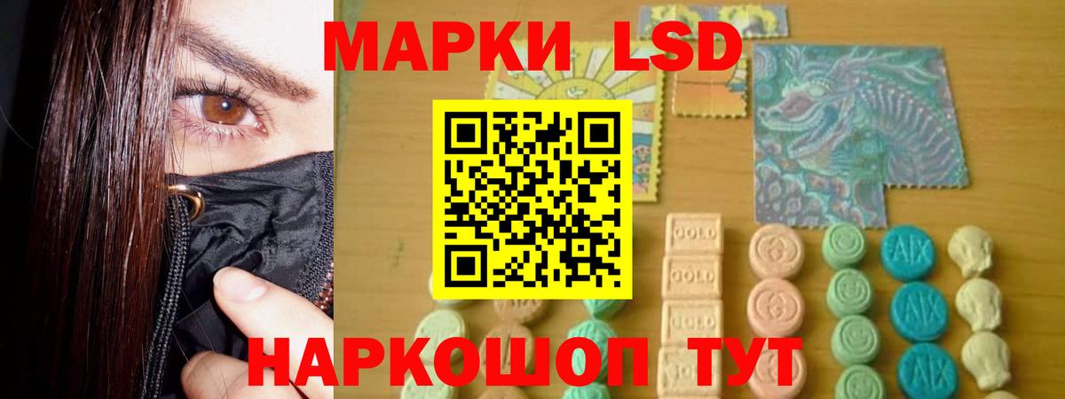 Лениногорск  Лсд 25 экстази кислота  Вход с VPN  Лсд 25 экстази кислота 