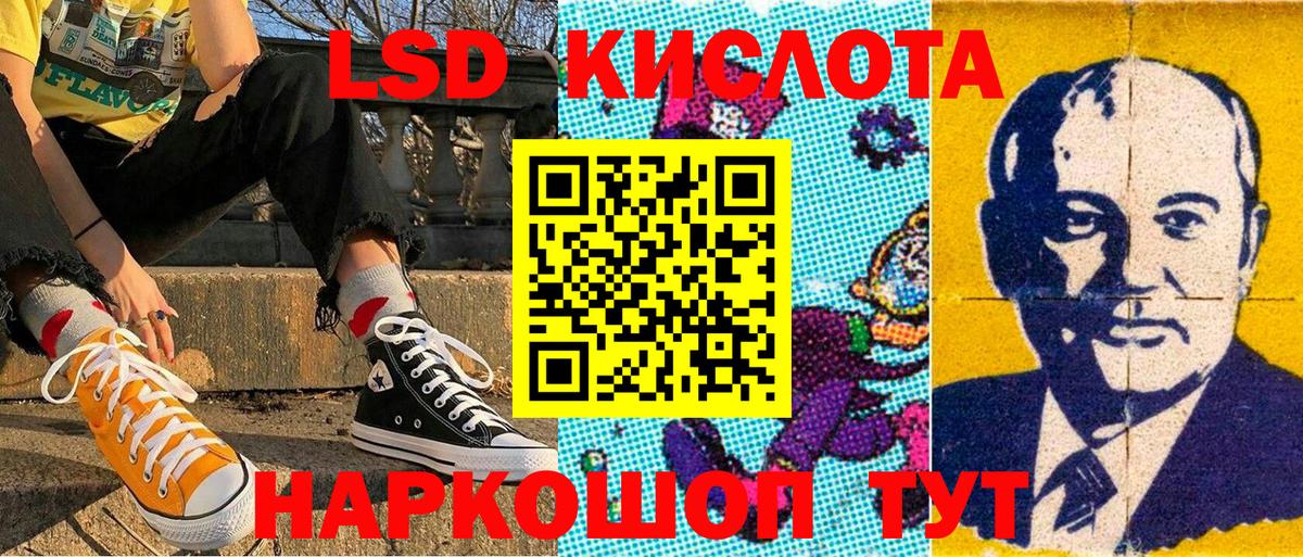 Наркотические марки 1500мкг  Вход с VPN  Лениногорск 