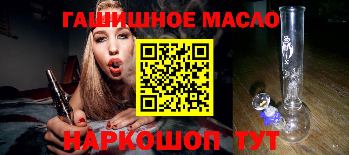 Дистиллят ТГК концентрат Лениногорск