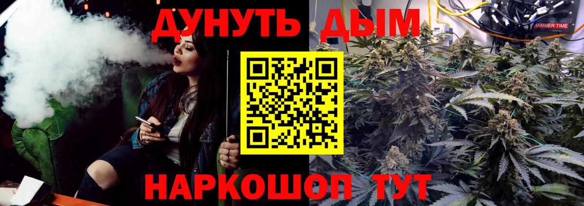 МАРИХУАНА Bruce Banner Лениногорск